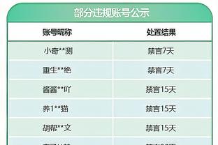 开云足球官网入口下载截图4